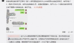 青州吃瓜最新事件爆料,最新爆料揭露惊人内幕