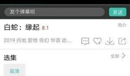 青苹果视频,探索青春记忆的视听盛宴