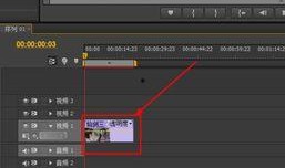如何剪视频,轻松掌握视频剪辑艺术